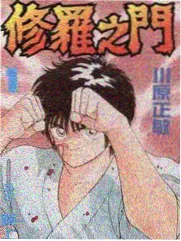 档案室的最后一排 纪实海报
