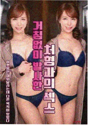 长夜将尽 剧集海报